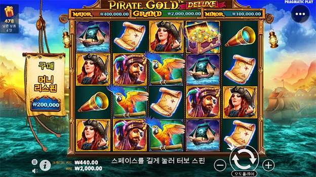 Pirate Gold Slot 소개